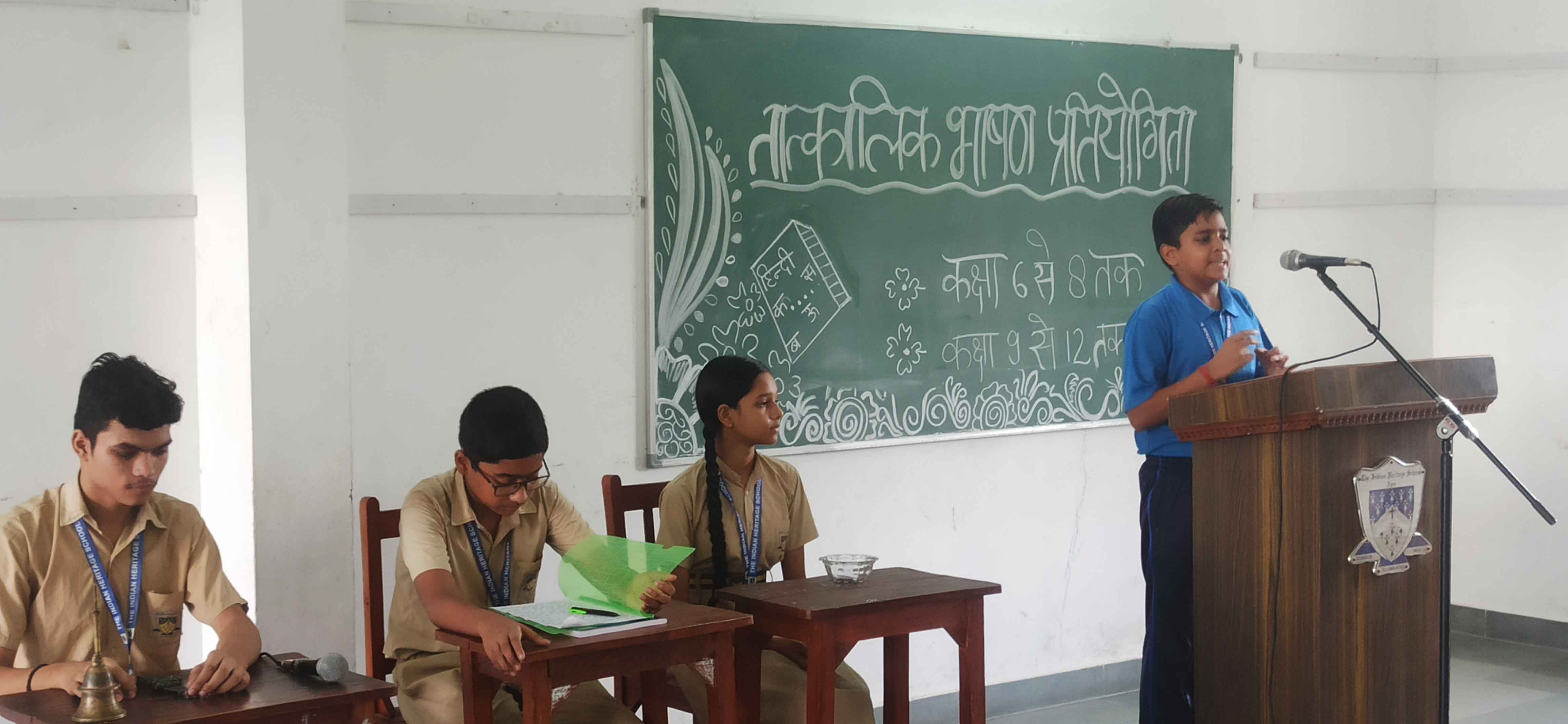 Hindi Speech Competition
